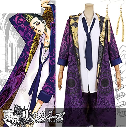 Amazon.co.jp: XIAOXIGUA 半間修二 コスプレ衣装 東京